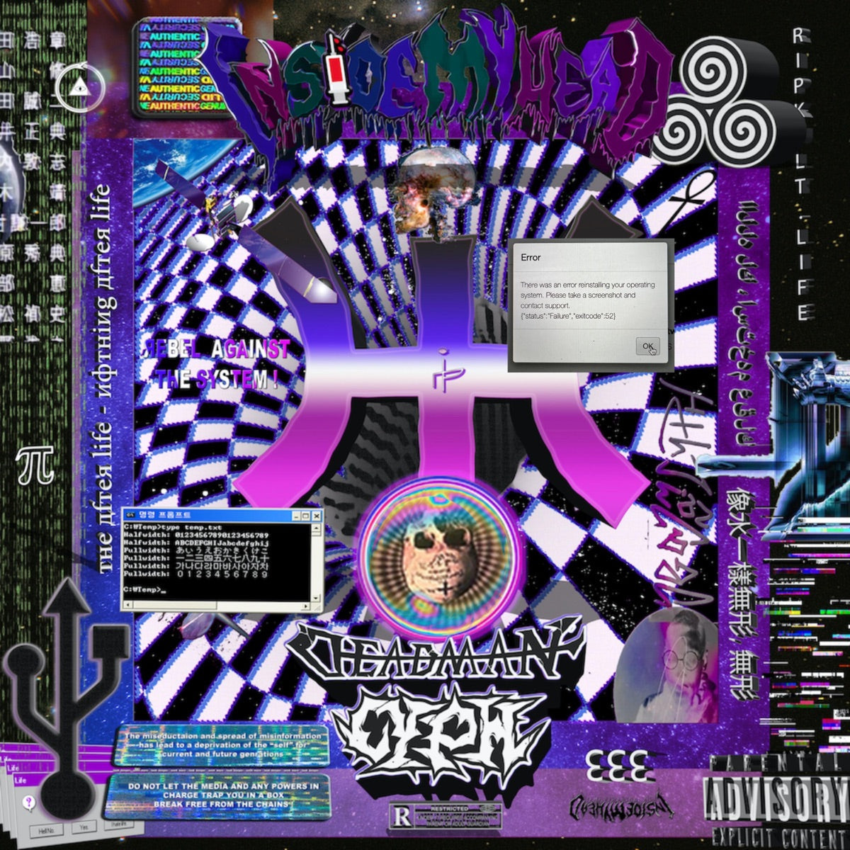 Ÿusuf ULTRA iNSiDEMYHEAD (reiNSTALLED) official album cover art poster